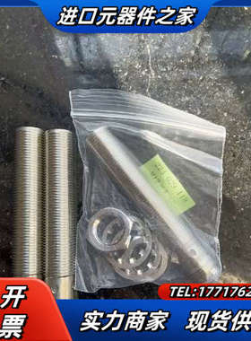 BALLUFF BES01C7 全新未使用，无议价