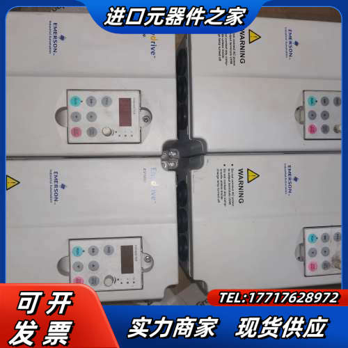 爱默生变频器   3.7kw四台   EV1000议价