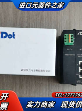 实点PN通讯模块XB6-PN2002ST议价