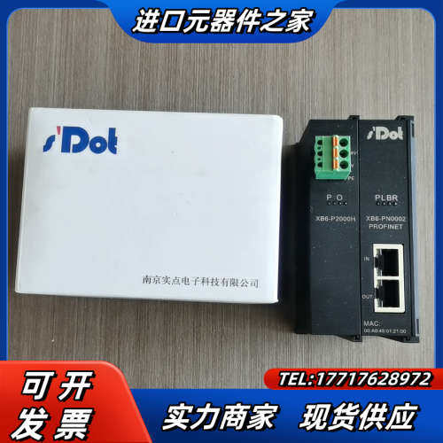 实点PN通讯模块XB6-PN2002ST议价