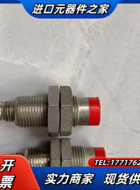 EUCHNER安士能安全接近开关HV 077790议价