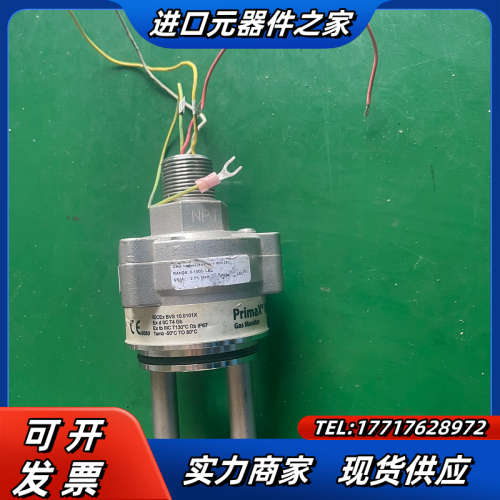 MSA红外气体探测器 PrimaX IR议价