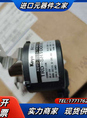 光阳编码器TRD-SH1000B，全新原装实物现拍议价
