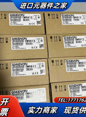 Q03UDVCPU，Q04UDVCPU，Q06UDVCP议价