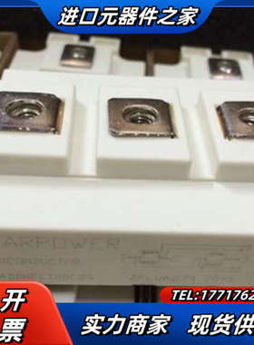 GD300HFL120C2S GD450HFY120C2S议价