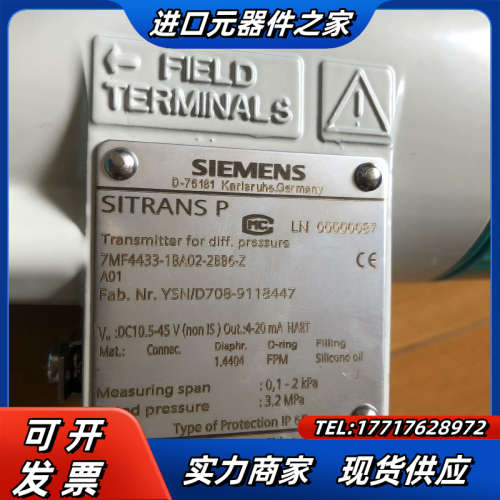 差压变送 7MF4433-1BA02-2议价