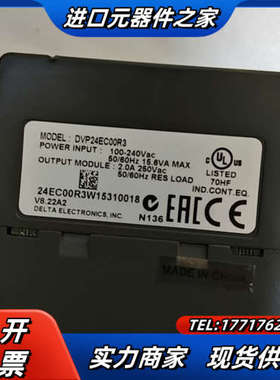 DVP24EC00R3，PLC，，功能，成色议价