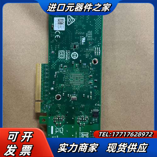 XL710-QDA2 Intel双口40G万兆以太网光口网卡议价