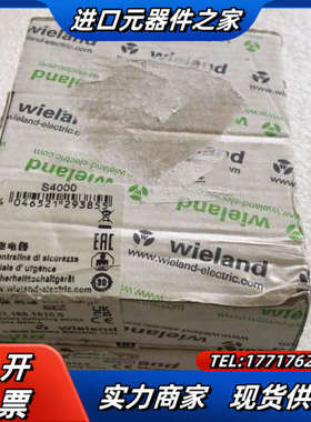 原装wieland威琅安全继电器 SNA 4043K-A R议价