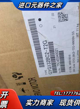 GYG851BC2-T2G GYG132BC2-T2G 全新议价