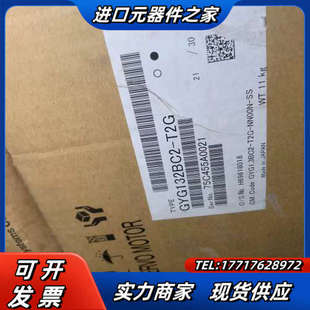 全新议价 GYG132BC2 GYG851BC2 T2G