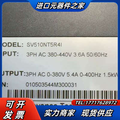 SV510NT5R4I，议价