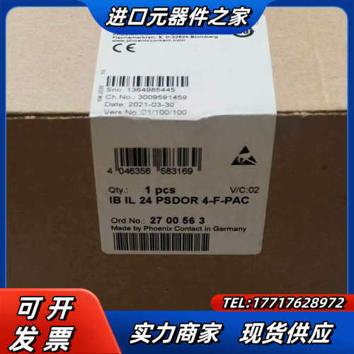 菲尼克斯原装正品，安全模块IB IL24 PSD OR 4-议价