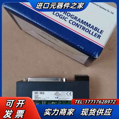 LS PLC高速计数模块G6F-HSCA议价