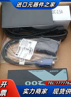 全新ADDER KVM延长器ADDERLink X200AS议价