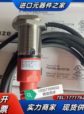50122729 ET328.3/2N 增强型光电传感器LE议价