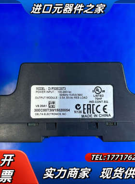 PLC DVP30EC00R3，DVP30EC00T3议价