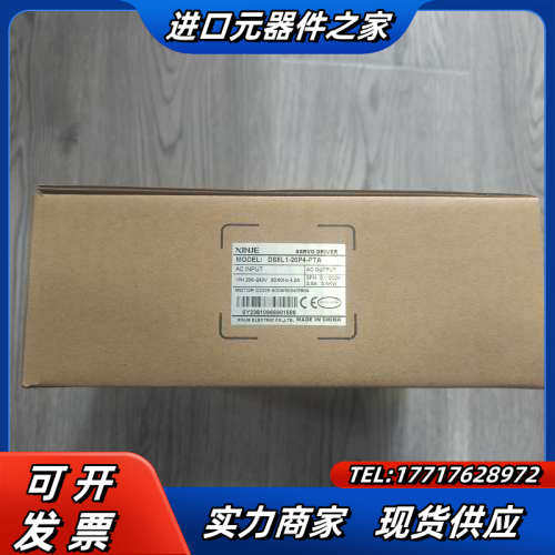 【出】全新带400W信捷伺服驱动器DS5L1-20P4-议价