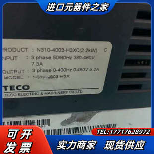 H3XC 4003 议价 N310 东N310系列变频器