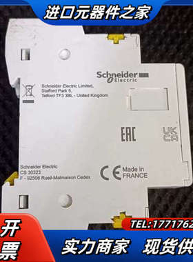 iAcTc，A9C18308，电压230V议价