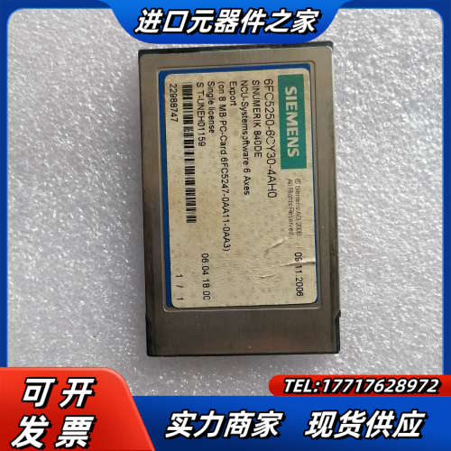 系统卡6FC5250-6CY30-4AH0议价