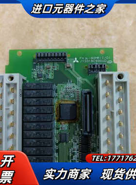 FX3U-80MR(I/O)JY331BC9304D议价