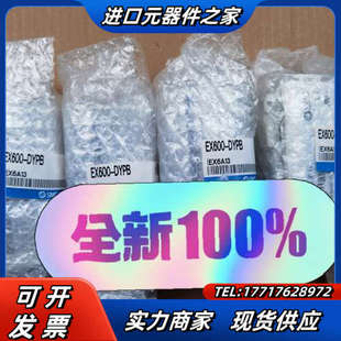 现场总线设备议价 系列 EX600 DYPB