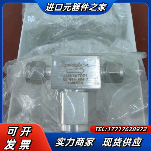Swagelok  SS-8TF-MM-7  全新原装正品议价