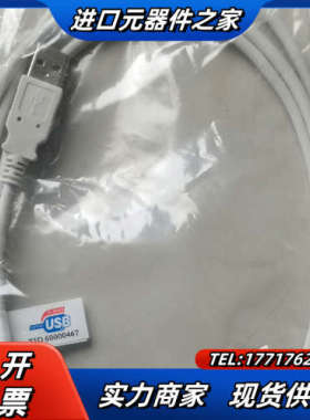 TID  60000467   USB议价