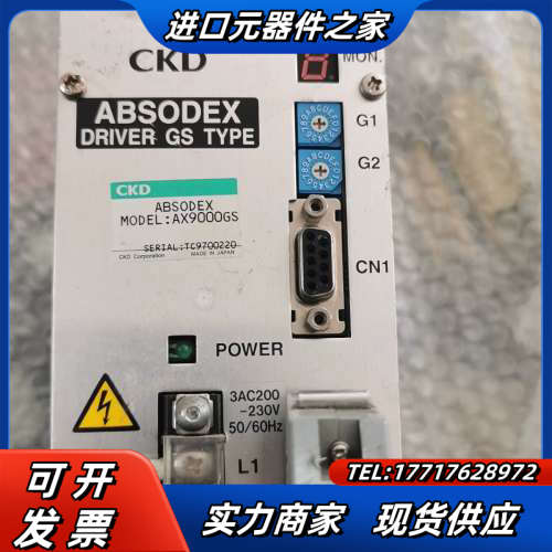 CKD AX9000GS 伺服驱动器 原装件议价