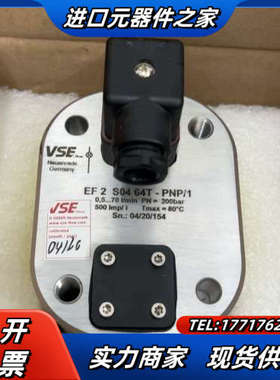 VSE EF2S0464T-PNP/1议价