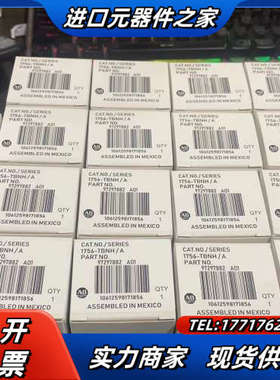 1756-TBNH 接线端子 现货议价