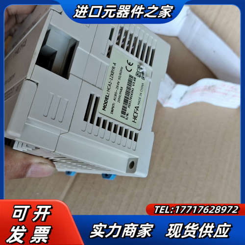 HCA1-12X8YR-A，和川PLC，成色9.8，功能议价