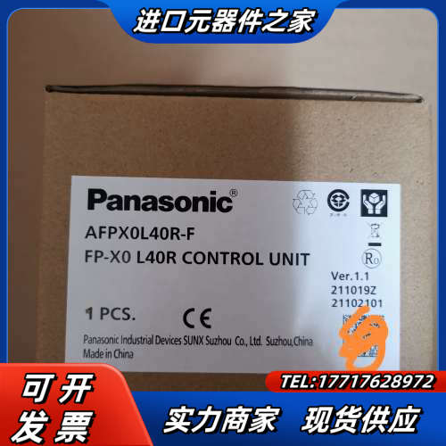 PLCFP一X0L40R，全新原装议价