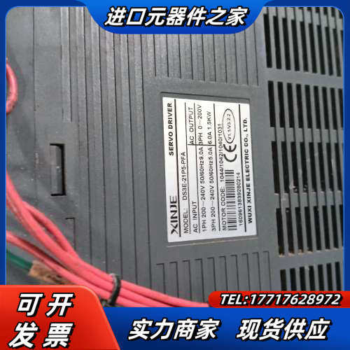 信捷伺服驱动器DS3E-21P5-PFA1.5KW 驱动器已议价