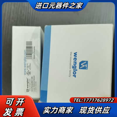 全新原装德国Wenglor威格勒OCP242X0135激光测议价