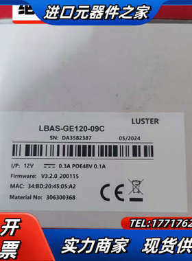 全新原装正品凌云工业相机LBAS-GE120-09C，议价