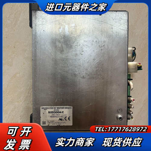 东方马达驱动器 BXD200A-C  议价