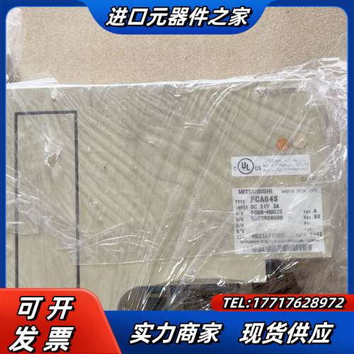 系统,FCA64A-B,FCA64S,现货,议价