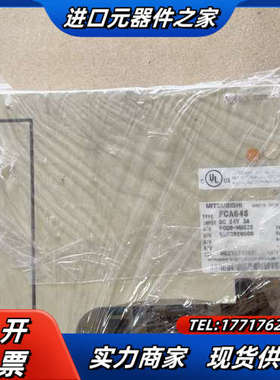 系统，FCA64A-B，FCA64S，现货，议价