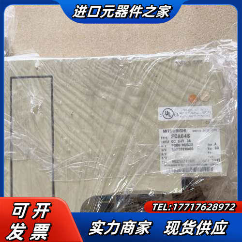 系统，FCA64A-B，FCA64S，现货，议价