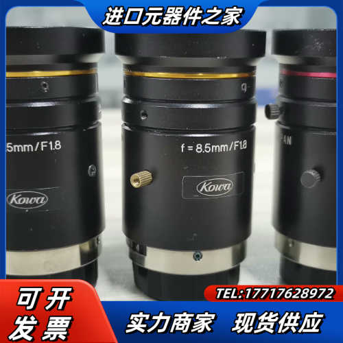 kowa工业镜头，LM8JC10M，1000万像素，2／3，议价