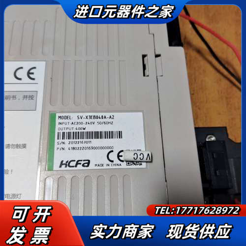禾川400w伺服驱动器SV-X3EB040A-A2，功能正常议价
