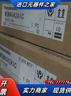 MSMA042A1C伺服电机，商品为全新原装，不是某淘某宝那议价