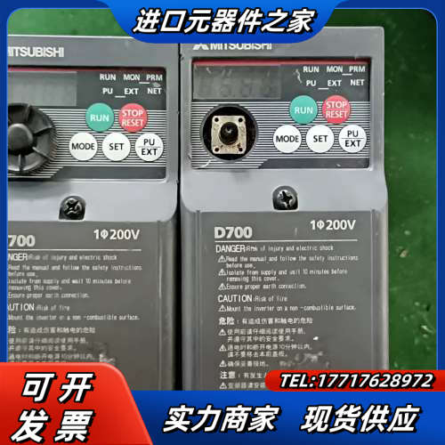 D720S/0.4KW/220V变频器FR-D720S-议价