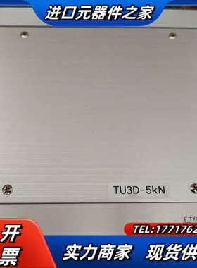 CB-RANGETU3D-5kN，全新原装现货1件，议价