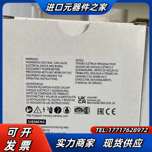 3UG4511-1BP20  模拟监控继电器 相序监视 3议价