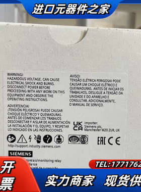 3UG4511-1BP20  模拟监控继电器 相序监视 3议价