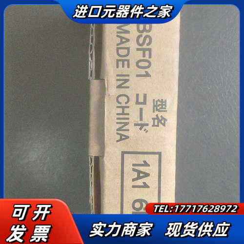 专用噪声滤波器FR一BSF01，议价