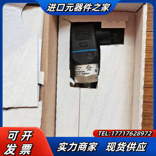 SICK压力传感器PBT，6041207，，的议价